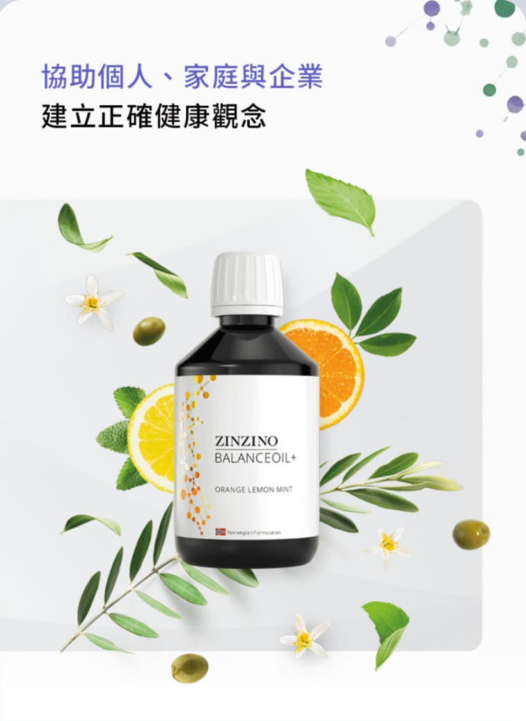 健康管理諮詢