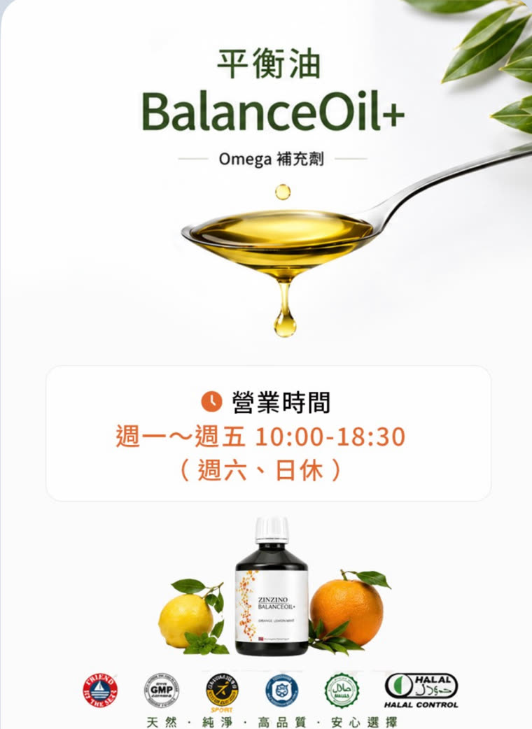 營業時間與認證
